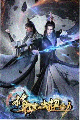 动画手绘原画展资讯配图